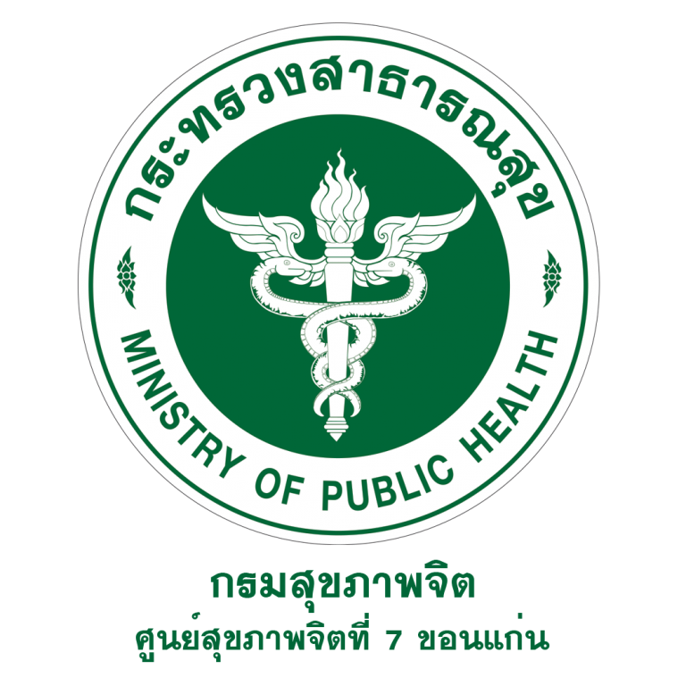 สรุปสาระสำคัญและสรุปผลการประเมิน การประชุมเพื่อถ่ายทอดนโยบาย การดำเนินงานสุขภาพจิตลงสู่การปฏิบัติ ประจำปีงบประมาณ 2560