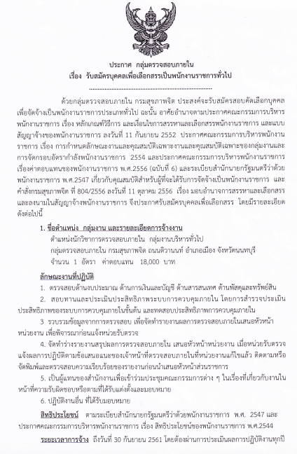 screen-shot-2559-10-23-at-10-03-06