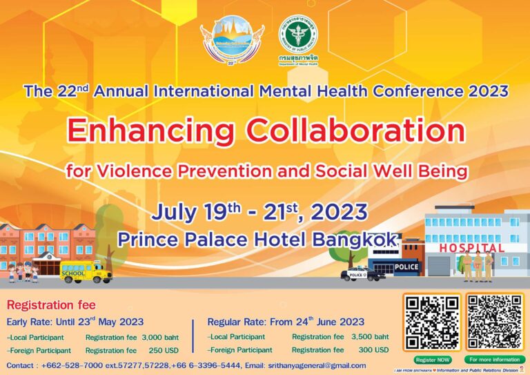 การประชุมวิชาการสุขภาพจิตนานาชาติ ครั้งที่ 22 ประจำปี 2566 “ภาคีความร่วมมือ สร้างสังคมผาสุข หยุดทุกความรุนแรง : Enhancing Collaboration for Violence Prevention and Social Well Being”