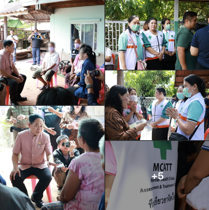 วันที่ 11 ตุลาคม 2566 ศูนย์สุขภาพจิตที่ 7 โดยนางสาวลักษณา สกุลทอง รองผู้อำนวยการศูนย์สุขภาพจิตที่ 7 พร้อมด้วยบุคลากรศูนย์สุขภาพจิตที่ 7 โดยทีมปฏิบัติการฉุกเฉิน MCATT ทีมสหวิชาชีพ ลงพื้นที่ประเมินภาวะวิกฤตสุขภาพจิตช่วยเหลือเยียวยาจิตใจครอบครัวผู้เสียชีวิตในเหตุการณ์ความรุนแรงที่เกิดขึ้นในประเทศอิสราเอล
