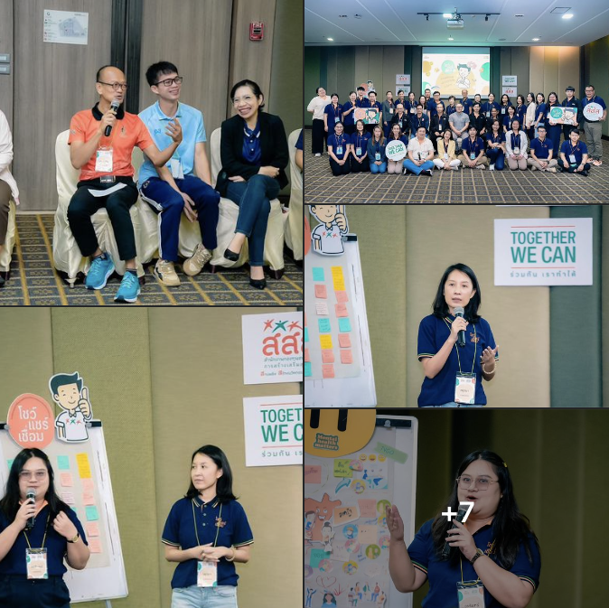 เมื่อวันที่ 11-12 พฤศจิกายน 2566 นางสาวจุฑามาศ วรรณศิลป์ ผู้อำนวยการศูนย์สุขภาพจิตที่ 7 พร้อมด้วยบุคลากรศูนย์สุขภาพจิตที่ 7 ร่วมกิจกรรมแลกเปลี่ยนเรียนรู้ สานสัมพันธ์ ในกิจกรรม “สานพลังภาคี สร้างภูมิคุ้มใจ ไทอีสาน”