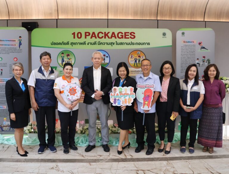 ทีมสุขภาพจิตเขต 7 นำโดย ดร.ลักษณา สกุลทอง นักจิตวิทยาคลินิกชำนาญการ รองผู้อำนวยการศูนย์สุขภาพจิตที่ 7 ร่วมสานพลังกับภาคีเครือข่าย ระดับเขตในงาน Kick off รณรงค์โครงการส่งเสริมสุขภาพวัยทำงานในสถานประกอบกิจการ เขตสุขภาพที่ 7 ในวันที่ 7 ธันวาคม 2566 ณ บริษัท ขอนแก่นแหอวนจำกัด สาขาขามเจริญ