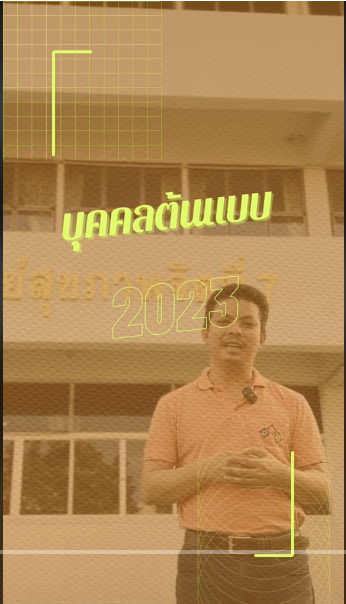 📣 หยุดยาวผ่านไป ที่ตั้งใจว่าจะไปออกกำลังกาย แต่ก็ยังไม่ได้ไปสักที “ถ้าคุณท้อแท้ ในการลุกไปออกกำลังกาย เราอยากให้คุณดูคลิปนี้” 💓 แรงบันดาลใจสร้างได้ แค่เราลงมือทำ ทุกอย่างเริ่มต้นที่ตัวเรา