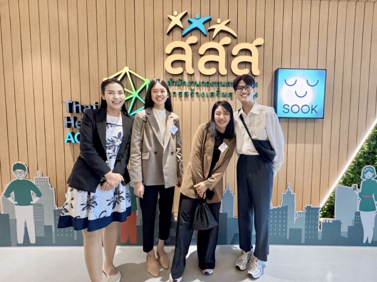 📍ทีมนวัตกรรุ่นใหม่ ศูนย์สุขภาพจิตที่ 7 เข้าร่วมพัฒนาศักยภาพผู้นำในการบ่มเพาะนวัตกรรมสุขภาพจิต