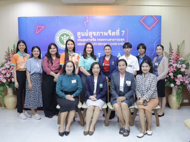 ศูนย์สุขภาพจิตที่ 7 เป็นแกนนำบ่มเพาะ “นักสื่อสารสร้างสุข” ภาคประชาชน เสริมทัพการสร้างสรรค์สื่อน้ำดีสู่สังคม