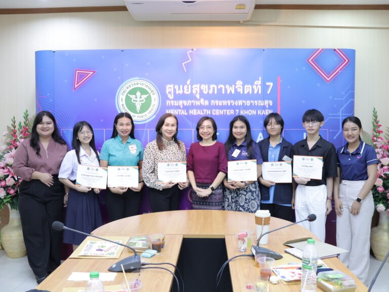 🔔ศูนย์สุขภาพจิตที่ 7 เป็นแกนนำบ่มเพาะ “นักสื่อสารสร้างสุข” ภาคประชาชน เสริมทัพการสร้างสรรค์สื่อน้ำดีสู่สังคม