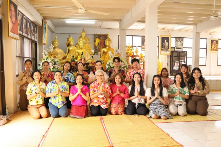 ⭐️ ทีมสุขภาพจิตที่ 7 ร่วมกันสืบสานประเพณีอันดีงาม เนื่องในวันขึ้นปีใหม่ไทย