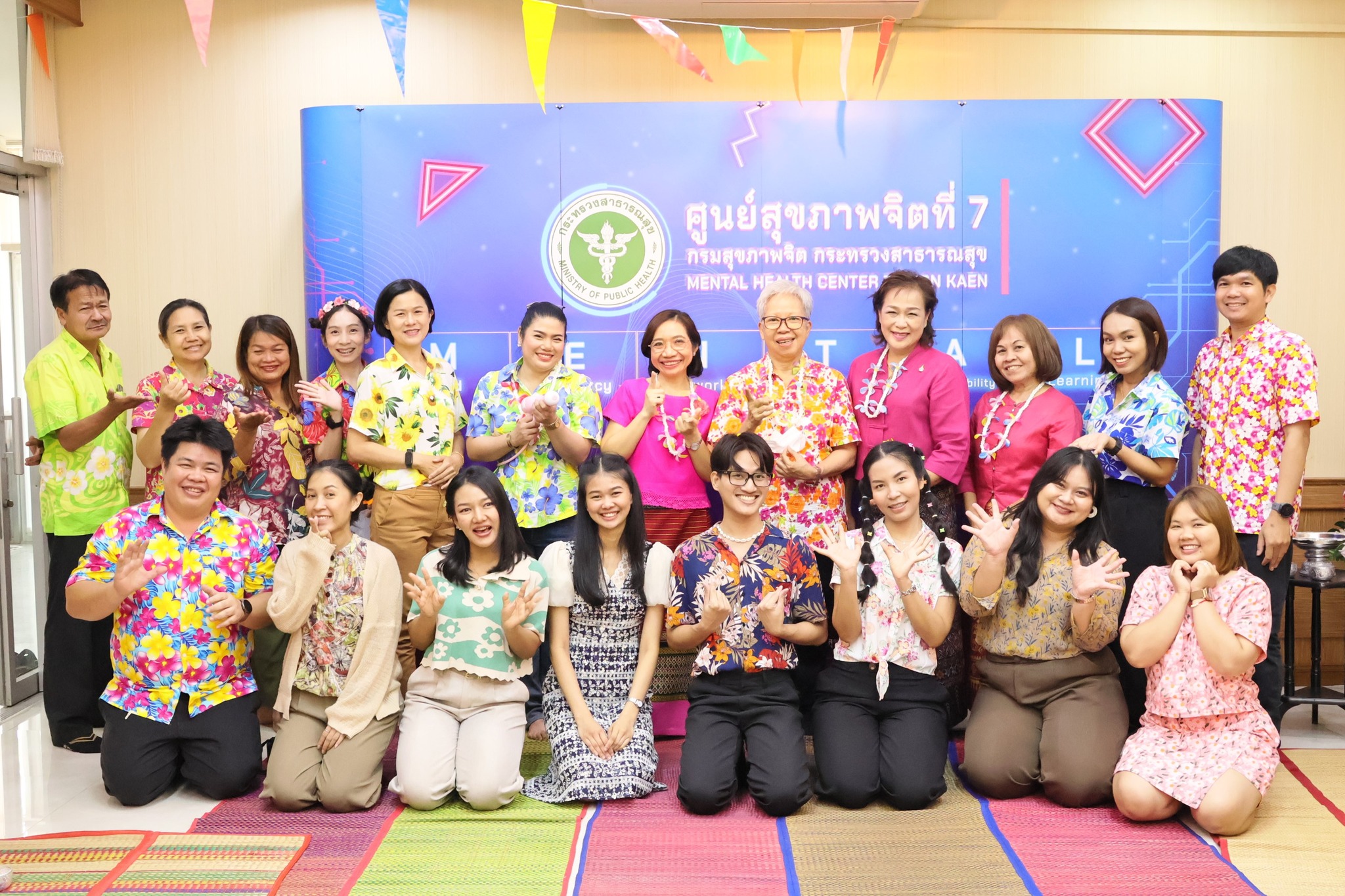 ⭐️ ศูนย์สุขภาพจิตที่ 7 จัดกิจกรรมรดน้ำขอพร เนื่องในวันขึ้นปีใหม่ไทย