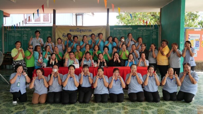 สร้างความรอบรู้ด้านสุขภาพกลุ่มวัยและอนามัยสิ่งแวดล้อม เขตสุขภาพที่ 7 “สาสุขอุ่นใจ ชาเลนจ์ 2024”