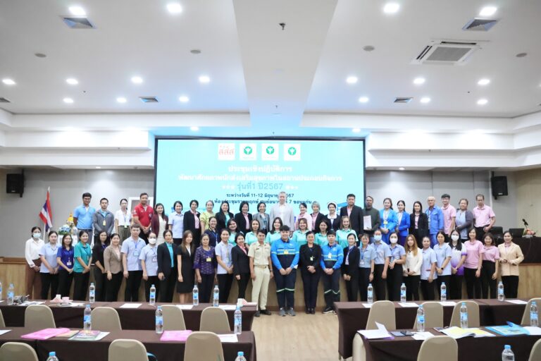 ศูนย์สุขภาพจิตที่ 7 จับมือ ศูนย์อนามัยที่ 7 พัฒนานักส่งเสริมสุขภาพคนทำงาน สู่การเป็นองค์กรแห่งความสุข