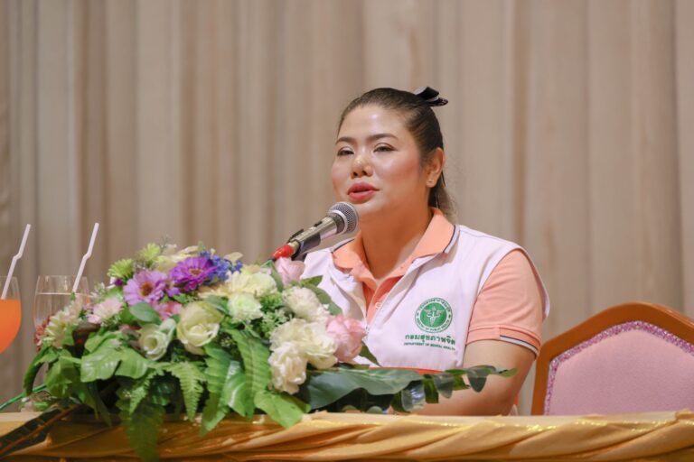 การประชุมอบรมเพิ่มทักษะและองค์ความรู้ที่เกี่ยวข้องให้กับบุคลากรสาขาสุขภาพจิตและจิตเวช ร่วมกับทีมปฏิบัติการเยียวยาจิตใจ (MCATT) ณ จังหวัดมหาสารคาม