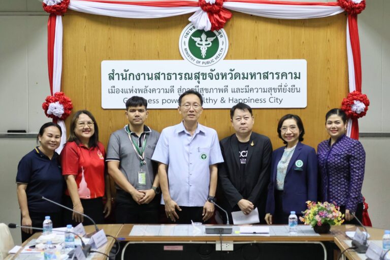 ทีมสุขภาพจิตเขต 7 ประชุมคณะอนุกรรมการสุขภาพจิต บูรณาการงานส่งเสริมสุขภาพจิตทุกกลุ่มวัยระดับเขต