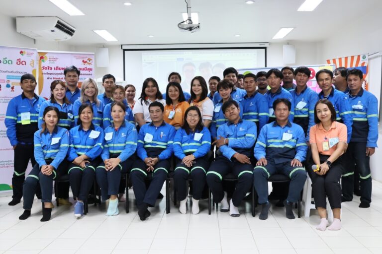 หลักสูตร “โครงการสร้างสุขวัยทำงานในสถานประกอบการ” ให้แก่พนักงานโรงเอทานอล กาฬสินธุ์ จำนวน 30 คน