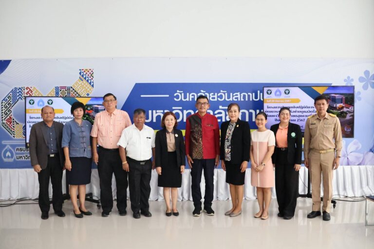 ทีมสุขภาพจิตเขต 7 พัฒนาศักยภาพการดูแลจิตใจในมหาวิทยาลัยเครือข่าย ก้าวสู่การเป็นมหาวิทยาลัยสุขภาพจิตดี