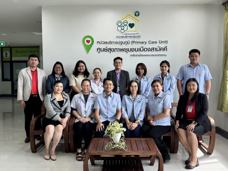 ร่วมประชุมตรวจราชการและนิเทศงานกระทรวงสาธารณสุข กรณีปกติ รอบที่ 2 ประจำปีงบประมาณ พ.ศ.2567 จังหวัดมหาสารคาม และลงพื้นที่เก็บข้อมูล ในประเด็น ลดแออัด ลดรอคอย และอำเภอสุขภาพดี