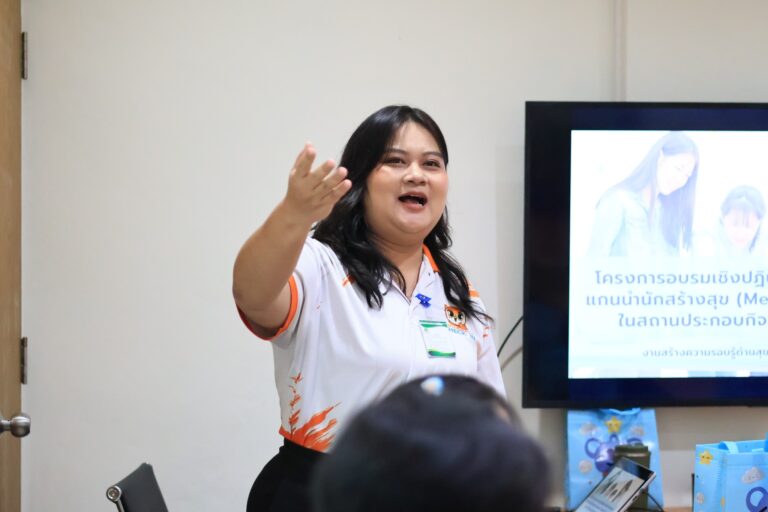 กลุ่มงานวิชาการสุขภาพจิต ลงพื้นที่เสริมพลังใจ สร้างสุขแรงงานในสถานประกอบการ