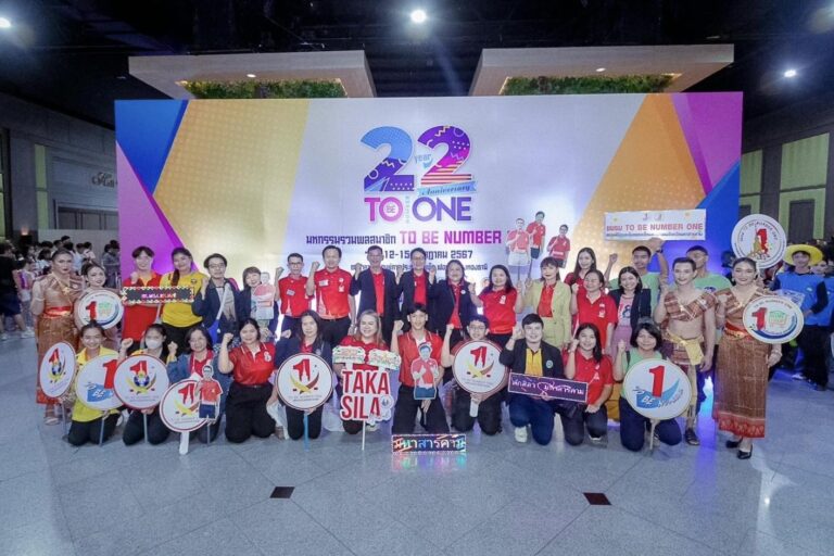 กิจกรรมงานมหกรรมรวมพลสมาชิก TO BE NUMBER ONE ประจำปี 2567 ณ ฮอลล์ 4 และห้องแกรนด์ ไดมอนด์ บอลรูม อาคารอิมแพ็ค ฟอรั่ม เมืองทองธานี