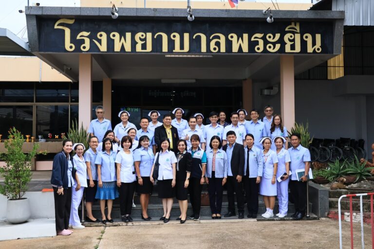 ตรวจราชการและนิเทศงาน กรณีปกติ รอบที่ 2/2567 ณ โรงพยาบาลพระยืน จังหวัดขอนแก่น