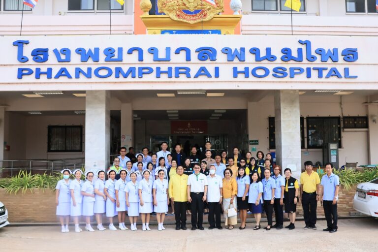 ดร.ลักษณา สกุลทอง รองผู้อำนวยการฯ และทีมบุคลากรศูนย์สุขภาพจิตที่ 7 ลงพื้นที่ตรวจราชการและนิเทศงานกระทรวงสาธารณสุข กรณีปกติ รอบที่ 2/2567 ณ โรงพยาบาลพนมไพร อำเภอพนมไพร จังหวัดร้อยเอ็ด