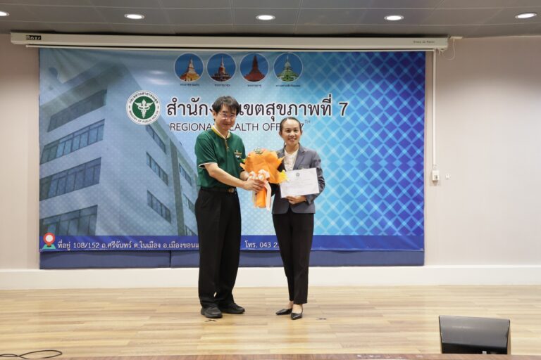 ศูนย์สุขภาพจิตที่ 7 ขอแสดงความยินดีกับ นางสุกัญญา ชัยภูมิ (พยาบาลวิชาชีพชำนาญการ โรงพยาบาลพนมไพร)