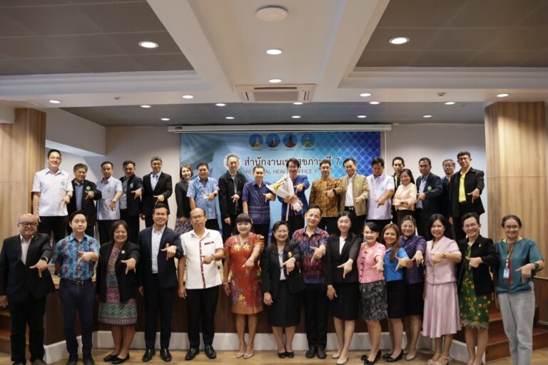การประชุมคณะกรรมการบริหารเขตสุขภาพ เขตสุขภาพที่ 7 ครั้งที่ 7/2567 เพื่อขับเคลื่อนงานในเขตสุขภาพที่ 7