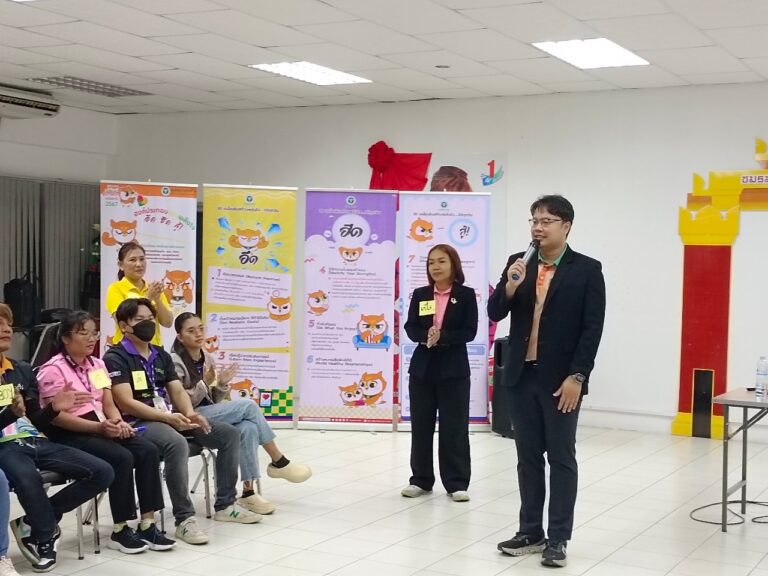 ทีมสุขภาพจิตเขต 7 ยกระดับสุขภาพจิตวัยทำงานด้วยโครงการเสริมความเข้มแข็งทางใจในสถานประกอบการ