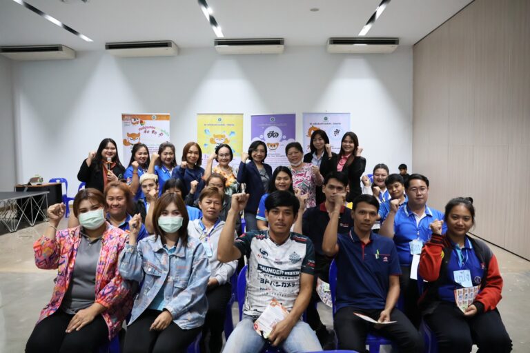 นวัตกรรมเสริมพลังใจ:ทีมสุขภาพจิตที่ 7 หนุนวัยทำงานสู่ชีวิตที่สมดุล ในสถานประกอบการ ณ เกียรติสินโฮลเซล จังหวัดขอนแก่น