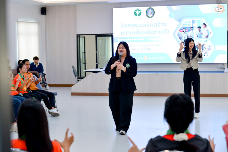 💪 “เสริมใจแกร่ง! นักศึกษารับมือปัญหาสุขภาพจิต” พร้อมดูแลใจเพื่อนในรั้วมหาวิทยาลัย