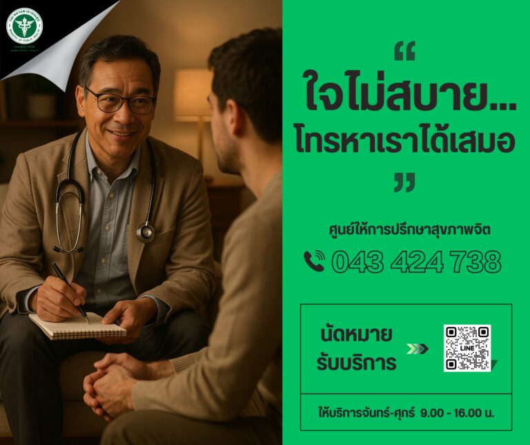 “เมื่อความทุกข์ใจมาเยือน อย่าเก็บไว้คนเดียว 🍃