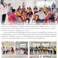 โรงเรียนเทศบาลบ้านหนองแวง จัดกิจกรรม 7 Day Parenting’ฉลาดรัก’ ส่งเสริมทักษะการเลี้ยงดูเชิงบวก