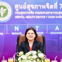 🧡 ศูนย์สุขภาพจิตที่ 7 ต้อนรับผู้อำนวยการคนใหม่สานต่อภารกิจดูแลสุขภาพจิตประชาชน