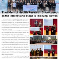 Thai Mental Health Research Showcased on the International Stage in Taichung, Taiwan