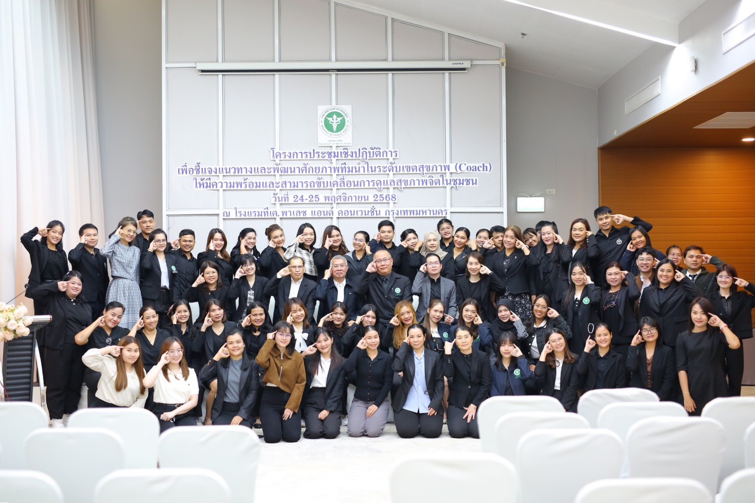 📣 ศูนย์สุขภาพจิตที่ 7 ร่วมเสริมศักยภาพทีมผู้นำมุ่งยกระดับการขับเคลื่อนงานสุขภาพจิตในชุมชน