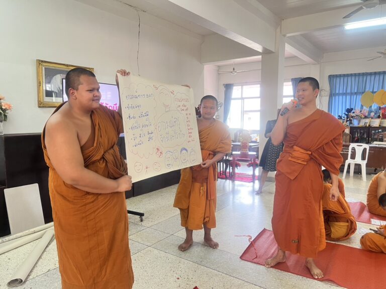 🏳️‍🌈 ศูนย์สุขภาพจิตที่ เป็นวิทยากร “SMART GENDER” สร้างความเข้าใจเรื่องความหลากหลายทางเพศ