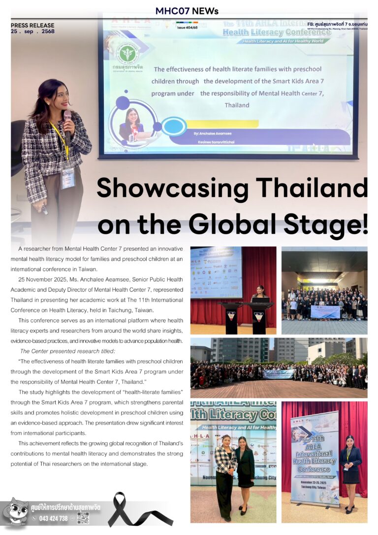 Showcasing Thailand on the Global Stage!