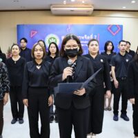 👉 ศูนย์สุขภาพจิตที่ 7 ประกาศเจตนารมณ์ต้านทุจริต ปีงบประมาณ 2569