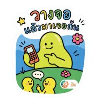 Mind Month: 5 วิธีดูแลสุขภาพใจ เริ่มได้ทุกวัน