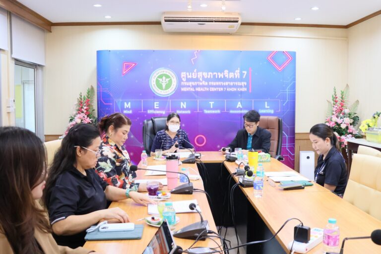 ศูนย์สุขภาพจิตที่ 7 ประชุมคณะกรรมการสรรหาผู้รับรางวัลด้านสุขภาพจิตดีเด่น ระดับเขตสุขภาพที่ 7 ประจำปี 2569