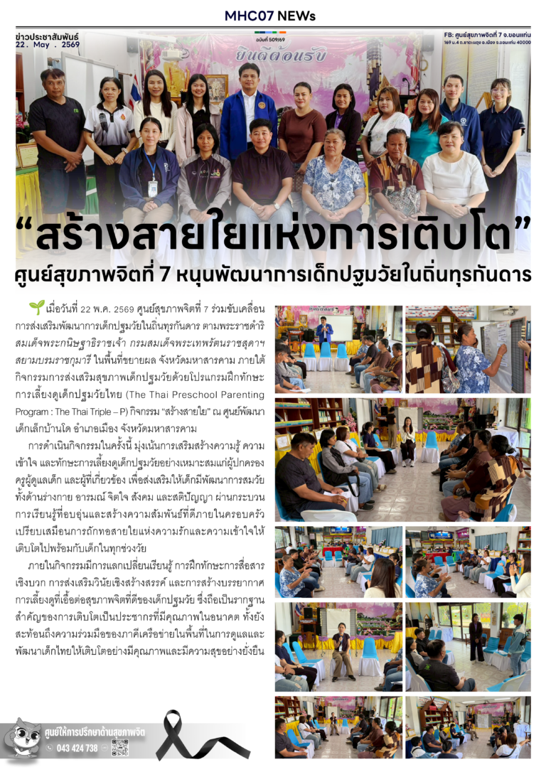 onepage-509