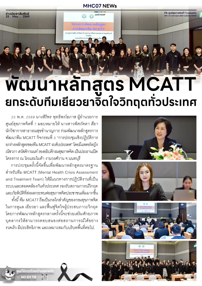 onepage-510