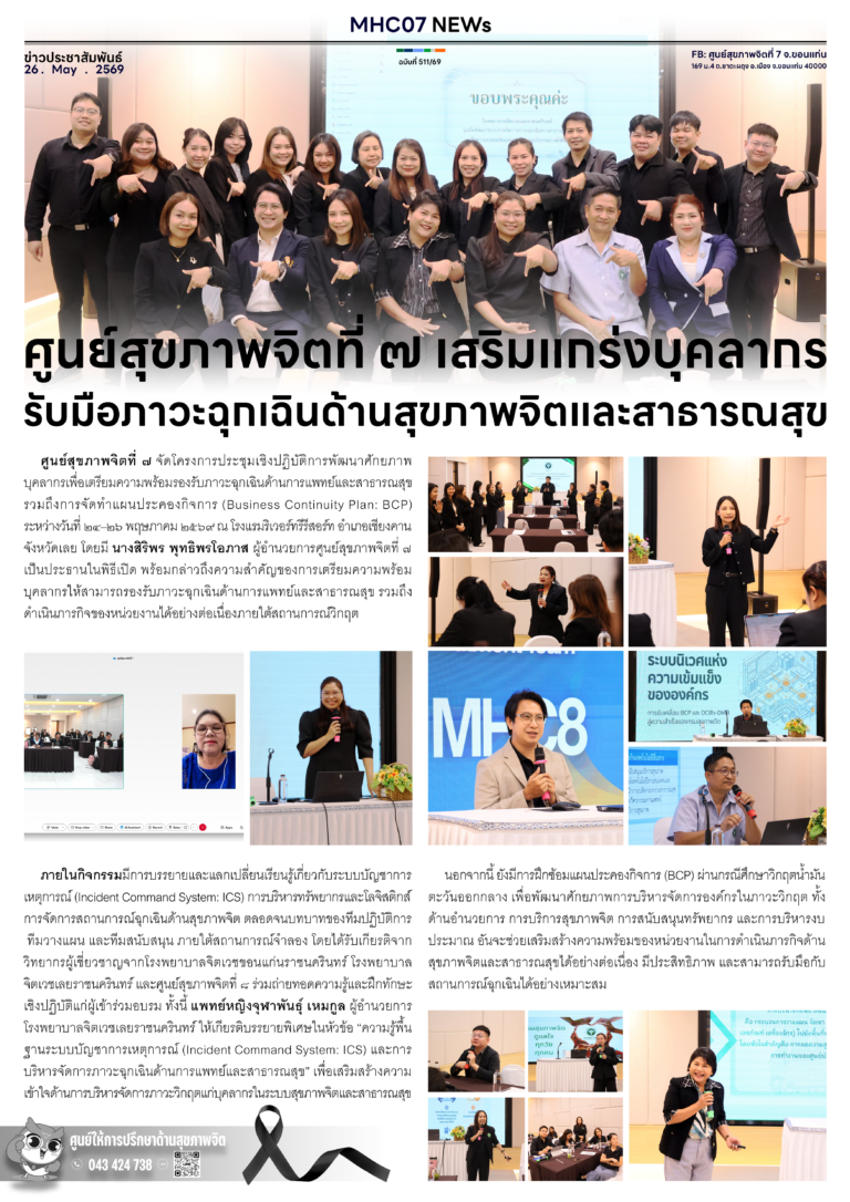 onepage-511