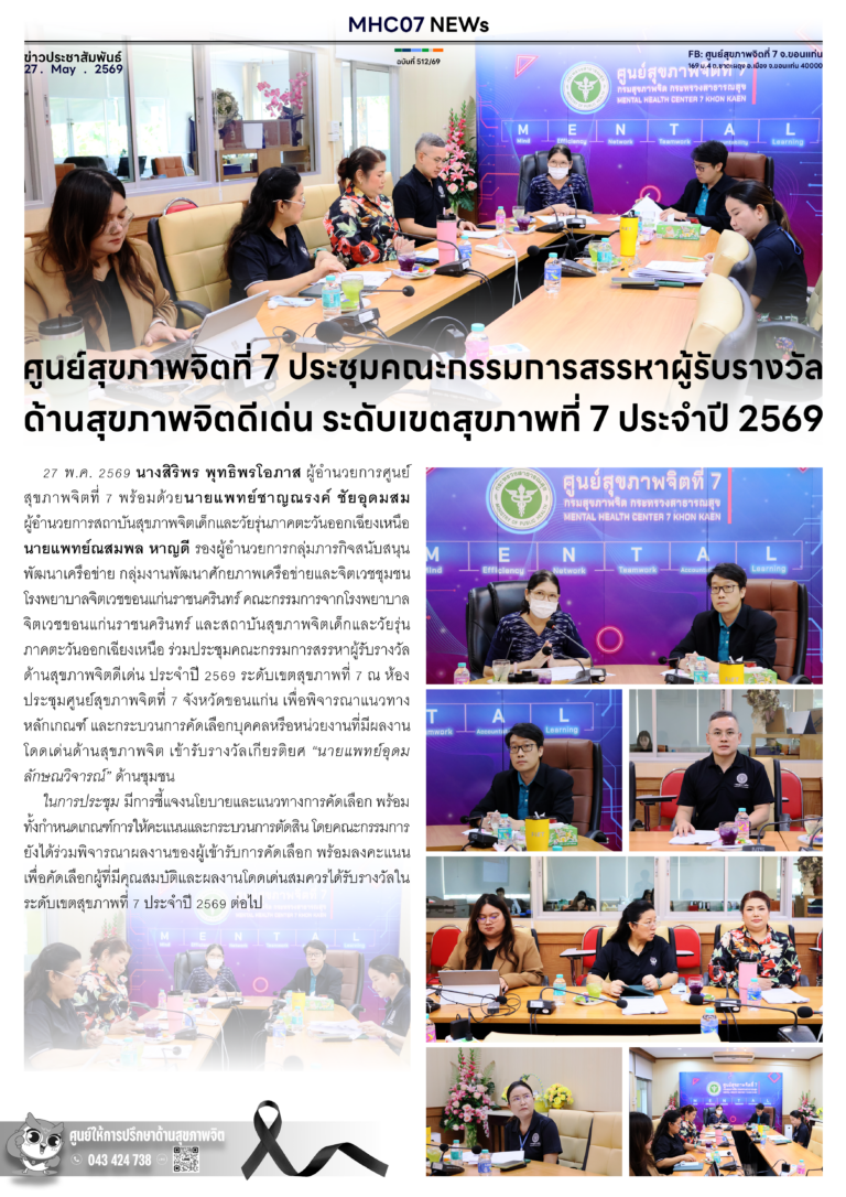 onepage-512