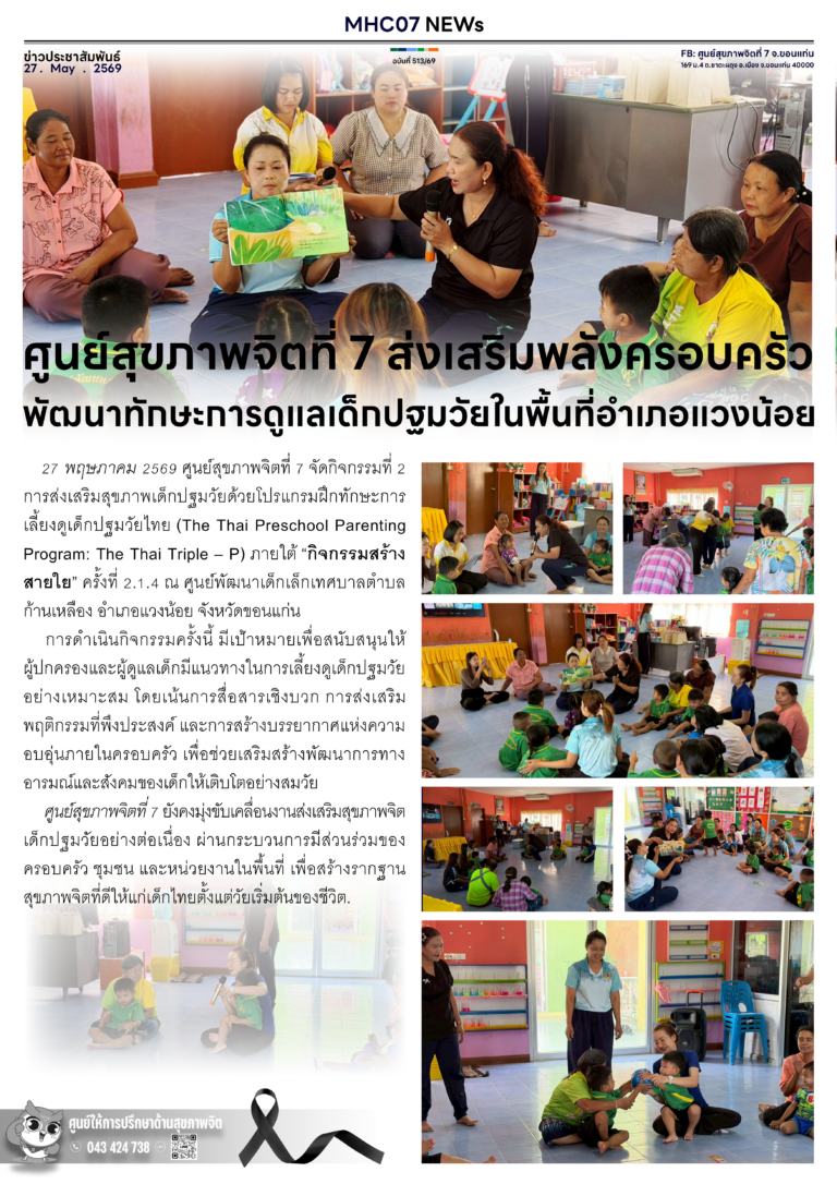 onepage-513
