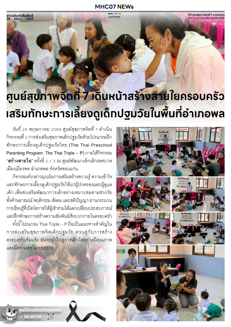 onepage-514