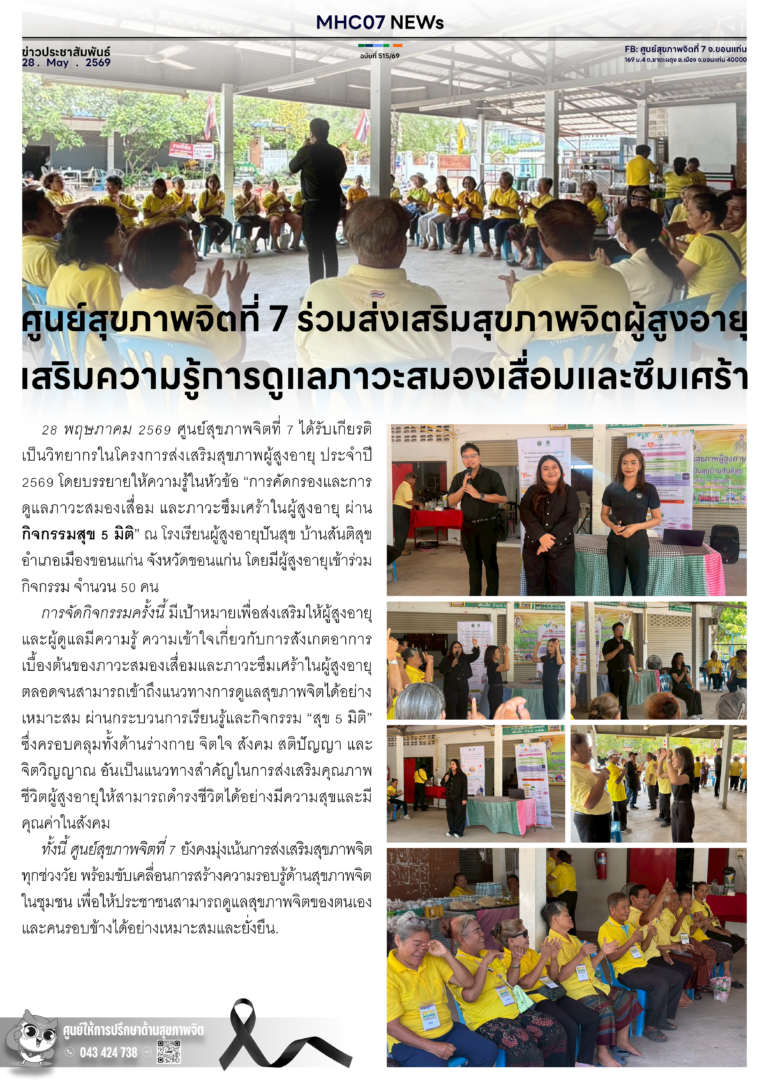 onepage-515