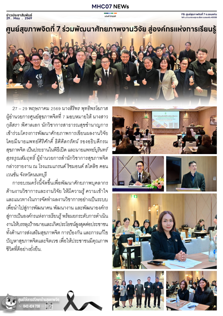 onepage-516