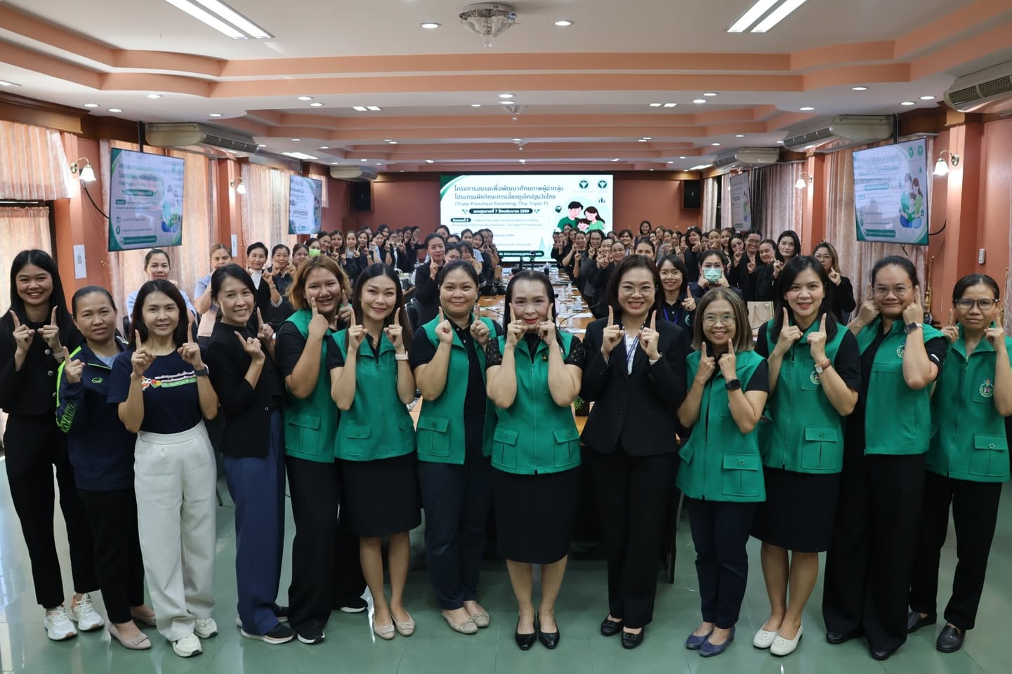 ศูนย์สุขภาพจิตที่ 7 พัฒนาผู้นำกลุ่ม Thai Triple-P จังหวัดร้อยเอ็ด เสริมพลังครอบครัว สร้างรากฐานเด็กปฐมวัยคุณภาพ