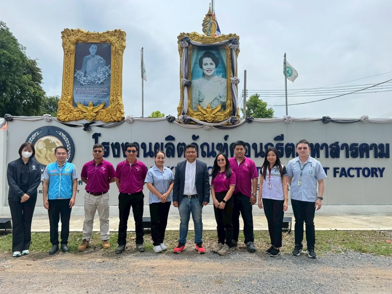 ศูนย์สุขภาพจิตที่ 7 ร่วมหนุนสถานประกอบการสร้าง กายใจเป็นสุข ตามโครงการสถานประกอบการปลอดโรค ปลอดภัย ปี 2569