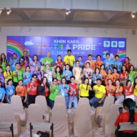 ศูนย์สุขภาพจิตที่ 7 ร่วมสร้าง “Proud and Healthy Mind” เติมพลังใจเยาวชนและกลุ่ม LGBTQIA+ ในมหกรรม Khon Kaen Youth & Pride 2026