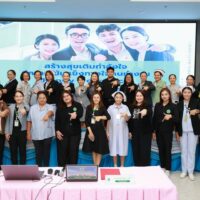 ศูนย์สุขภาพจิตที่ 7 เสริมสร้างสุขภาวะใจวัยทำงาน เขตสุขภาพที่ 7 มุ่งพัฒนาทักษะดูแลสุขภาพจิตและจัดการความเครียดอย่างเหมาะสม